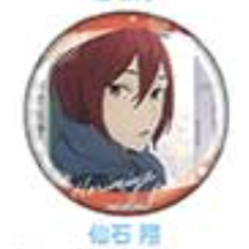 【ホリミヤ-piece-】仙石翔 シーン切り取り缶バッジ