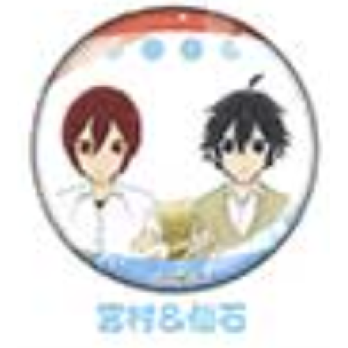 【ホリミヤ-piece-】宮村&仙石 シーン切り取り缶バッジ