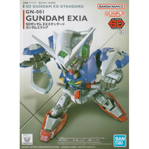 SDEXスタンダード003 ガンダムエクシア