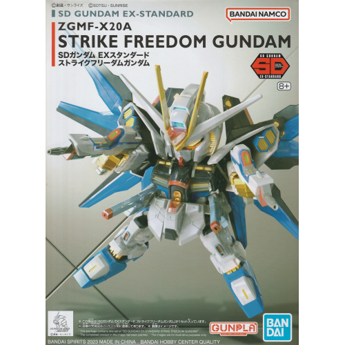 SDEXスタンダード006 ストライクフリーダムガンダム