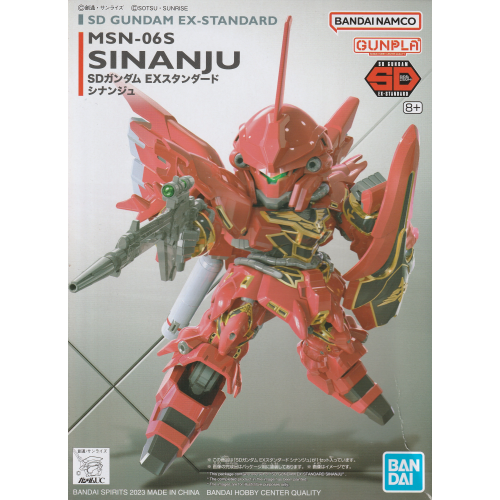 SDガンダム EXスタンダード013 シナンジュ
