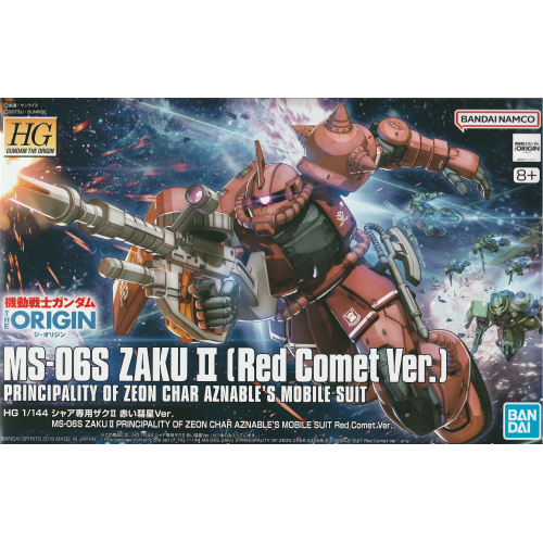 HG 1/144 シャア専用ザクII 赤い彗星Ver.