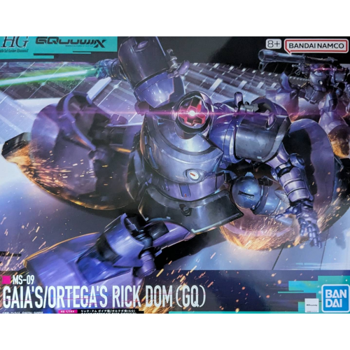 HG 1/144 リック・ドム ガイア機/オルテガ機(GQ)