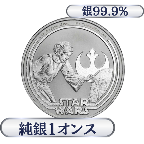 純銀 1オンス（31.1g）レイア　2025