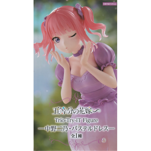 Trio－Try－iT Figureー中野二乃・パステルドレスー