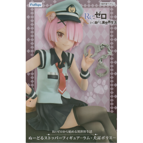 ぬーどるストッパー　ラム・犬耳ポリス