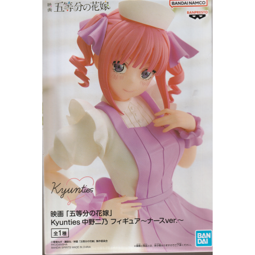 Kyunties 中野二乃 フィギュア～ナースver.～