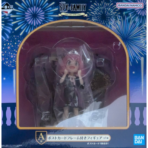 一番くじ SPY×FAMILY -Take me with you！- A賞 ポストカードフレーム付き