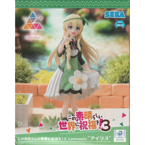 Luminasta“アイリス”