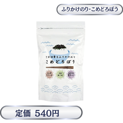 ごま油香るふりかけのり・こめどろぼう（30g）