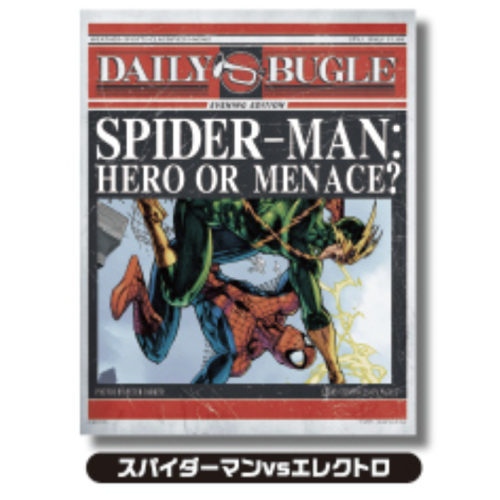【MARVEL】スパイダーマンvsエレクトロ ファブリックポスターコレクション