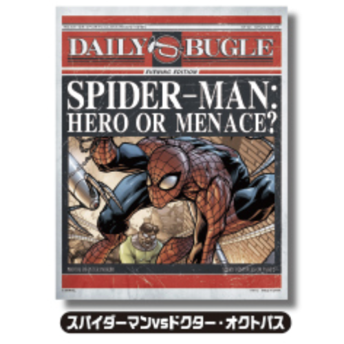 【MARVEL】スパイダーマンvsドクター･オクトパス ファブリックポスターコレクション