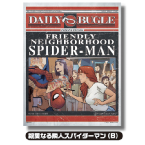 【MARVEL】親愛なる隣人スパイダーマン(B) ファブリックポスターコレクションの商品画像