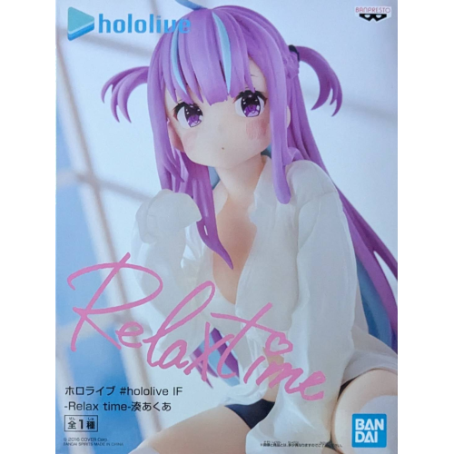 -Relax time-湊あくあ