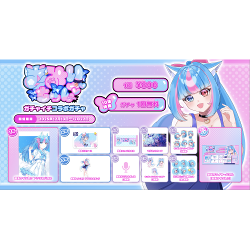 直人 ガチャ モバイル アニメ「あたしンち」 ならぶんです。 | ナムコパークス オンライン