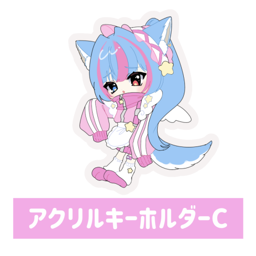 あみりちゃん アクリルキーホルダーC