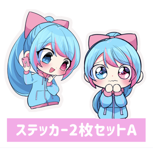 あみりちゃん ステッカー2枚セットA