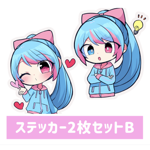 あみりちゃん ステッカー2枚セットB