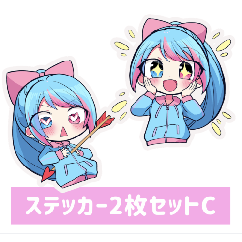 あみりちゃん ステッカー2枚セットC