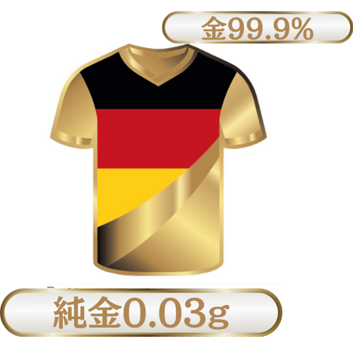 純金0.03g　ドイツ　ユニフォーム