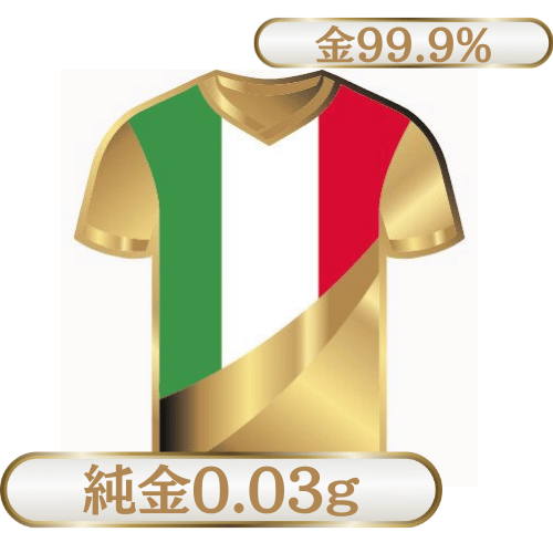 純金0.03g　ユニフォーム　イタリア