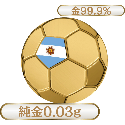 純金0.03g　サッカーボール　　アルゼンチン