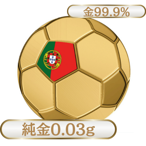 純金0.03g　サッカーボール　　ポルトガル