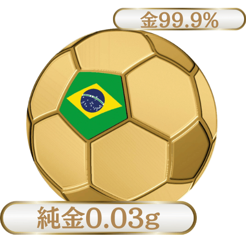 純金0.03g　サッカーボール　　ブラジル
