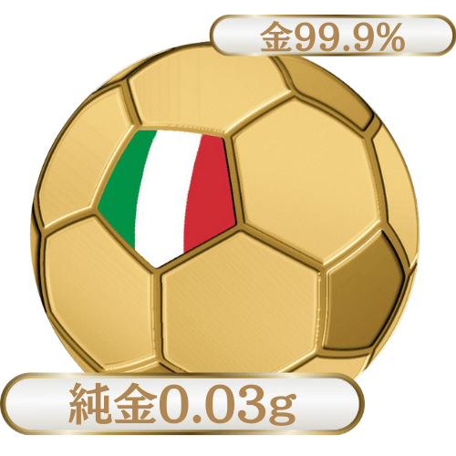 純金0.03g　サッカーボール　　イタリア