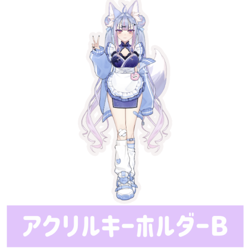 雪尾紺　アクリルキーホルダーB