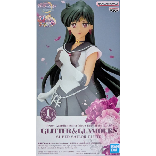 GLITTER&GLAMOURS SUPER SAILOR PLUTO