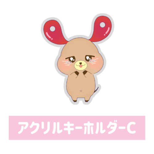 花野彩晴 アクリルキーホルダーC