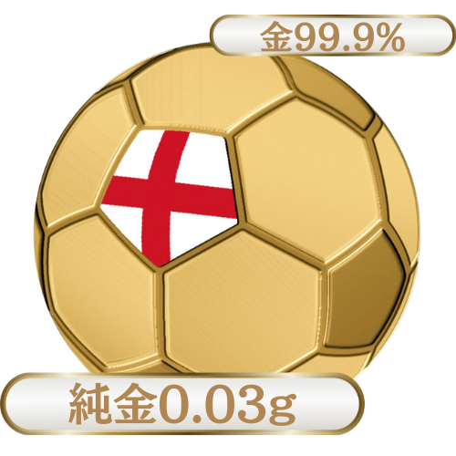 純金0.03g　サッカーボール　イングランド