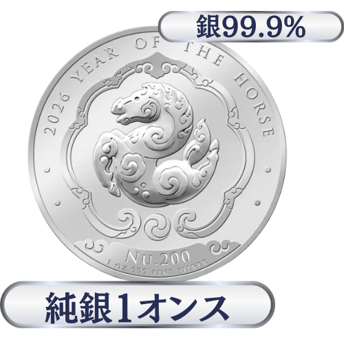 純銀 1オンス（31.1g）午年 ブータン 地金銀貨