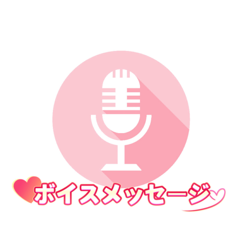 渋谷ガチャ夜空めぐるボイスメッセージ