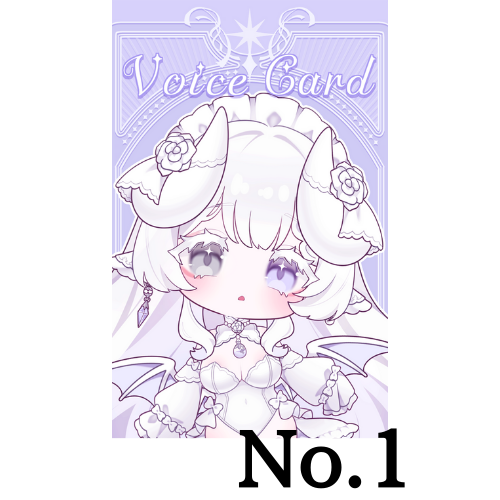 夢栞あるぷ　限定ボイス付きトレカ風カード【No.1】