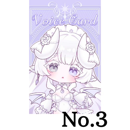 夢栞あるぷ　限定ボイス付きトレカ風カード【No.3】