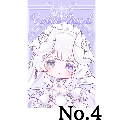 夢栞あるぷ　限定ボイス付きトレカ風カード【No.4】