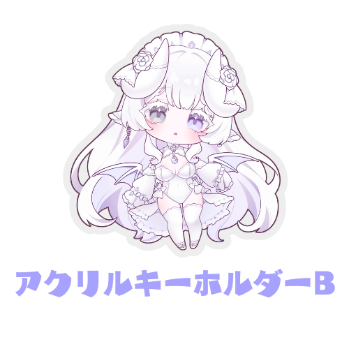 夢栞あるぷ　アクリルキーホルダーB