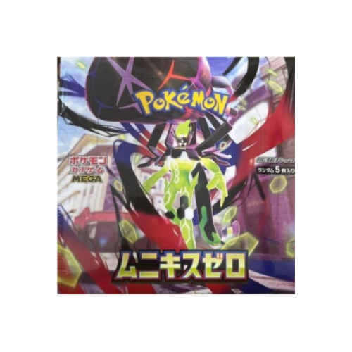 【未開封BOX】ムニキスゼロ