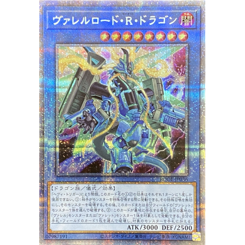 ガチャ | ガチャイチ | たのしいガチャに出会える