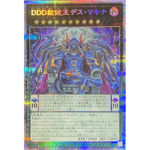 ガチャ | ガチャイチ | たのしいガチャに出会える