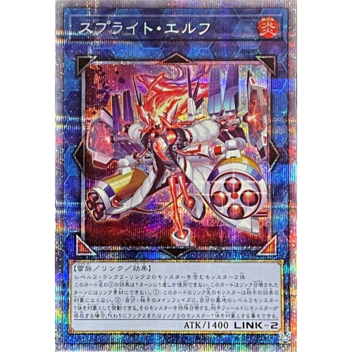 遊戯王✨超希少♦️今では回せない!!第3弾昔のガチャパラ5枚セット スターターデッキ 天王寺飛鳥＆上柚木綾瀬・黒崎神門＆青葉千歳